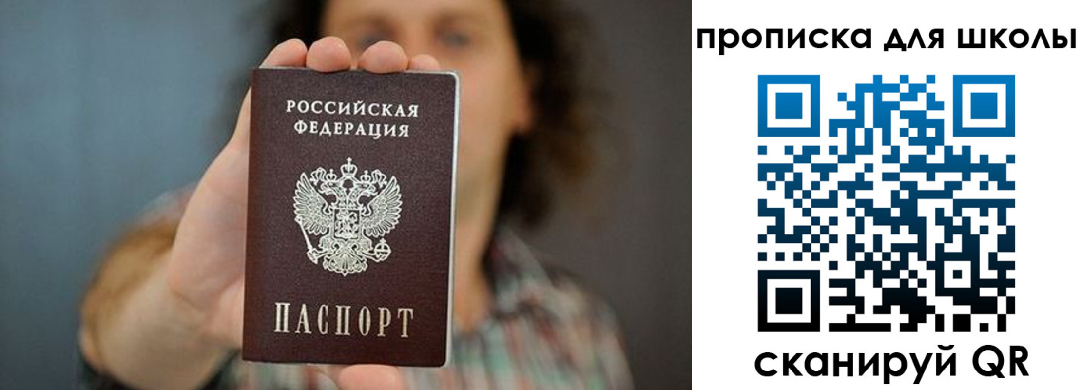 временная регистрация госуслуги в ХМАО