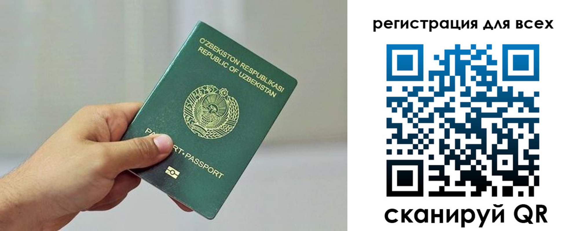 временная регистрация поиск в ХМАО