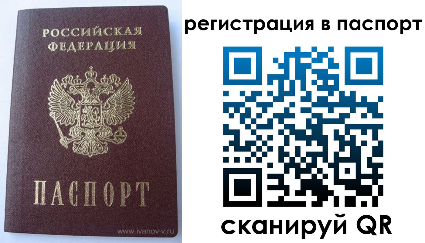 прописка поиск в ХМАО