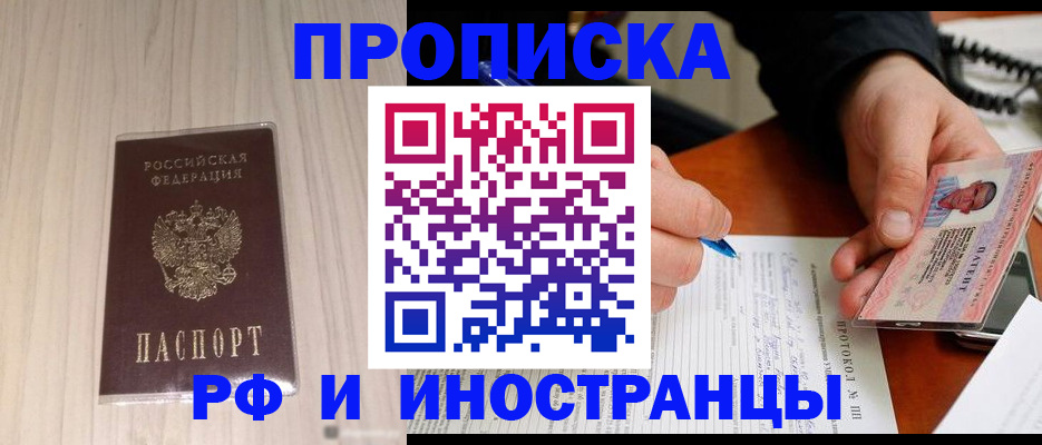 найти адрес прописки в ХМАО