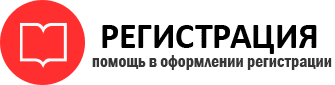 прописка в ХМАО id918649
